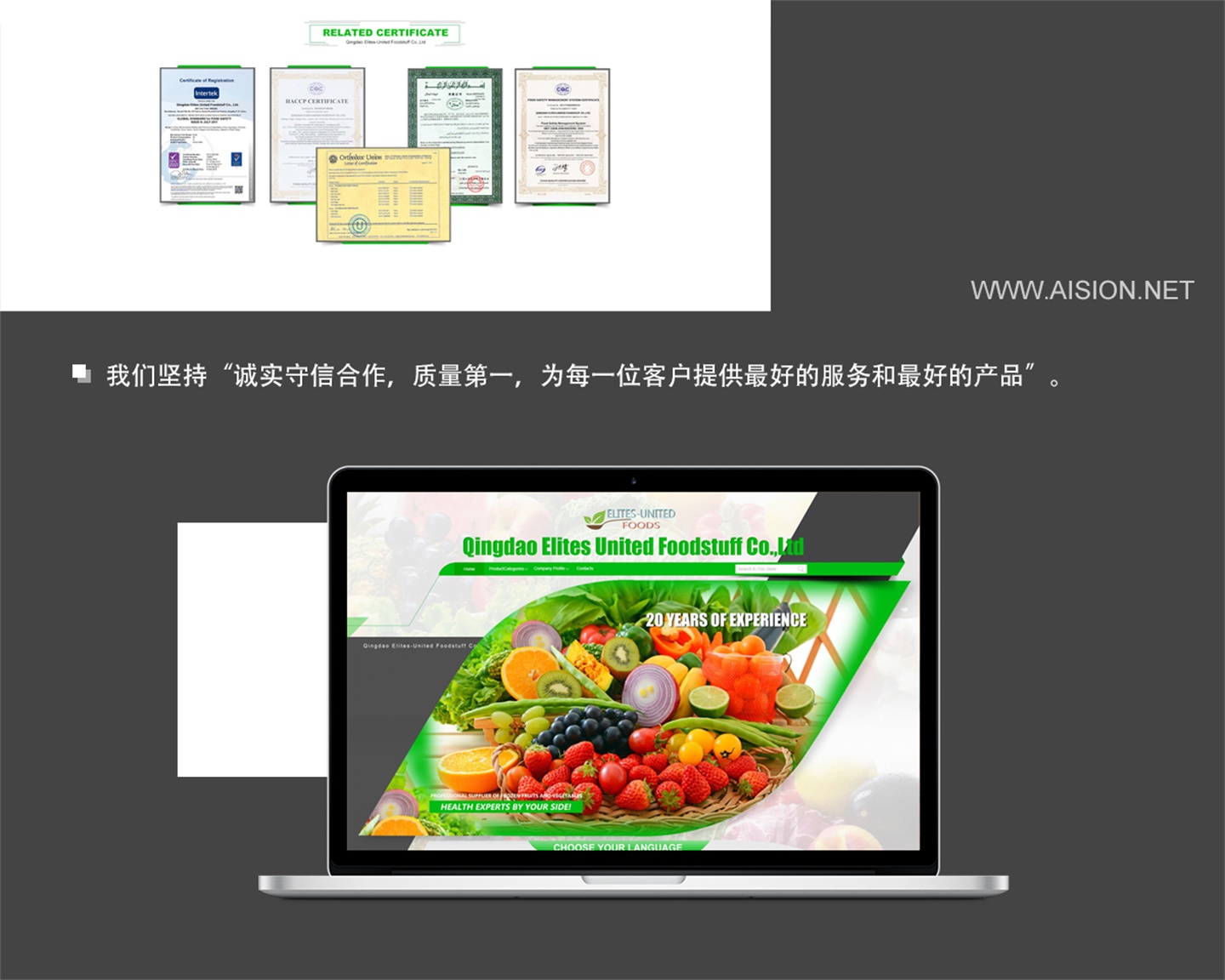 杰聯(lián)食品