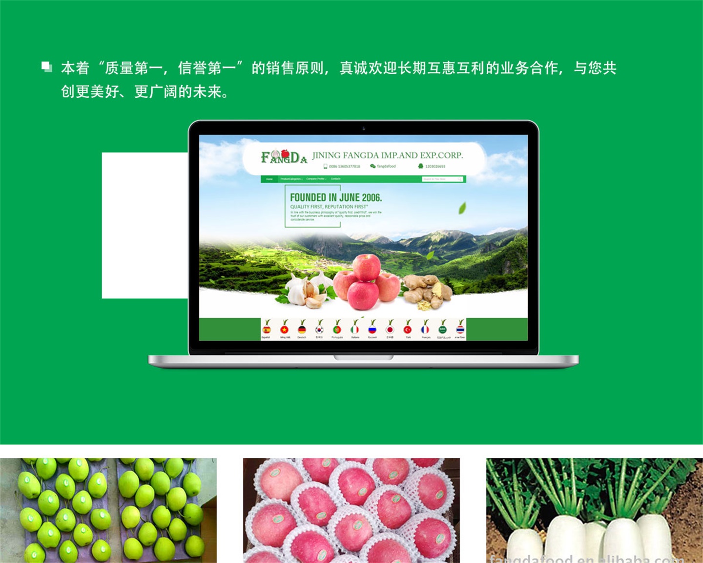 方大食品