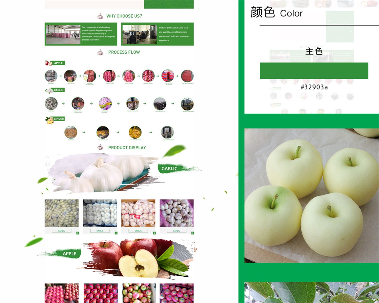 方大食品